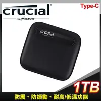 在飛比找PChome24h購物優惠-Micron 美光 Crucial X6 1TB U3.2 