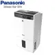 Panasonic國際牌 16L 1級ECONAVI PM2.5顯示 清淨除濕機 F-Y32JH