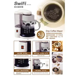 【EUPA】優柏 EUPA 5人份 美式咖啡機 STK-191 自動保溫 咖啡機 泡茶機 茗茶機 自動保溫【蘑菇蘑菇】