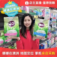 在飛比找淘寶網優惠-澳洲A2成人奶粉高鈣全脂脫脂高蛋白兒童學生男女性中老年袋裝1