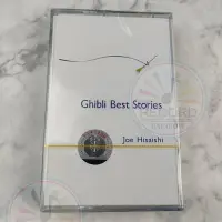 在飛比找Yahoo!奇摩拍賣優惠-原創 Ghibli Best StoriesJoe Hisa