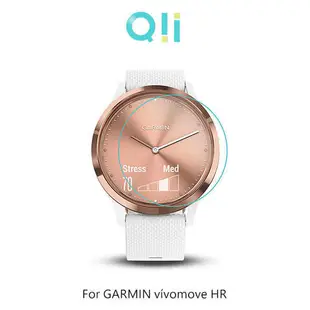 【愛瘋潮】Qii GARMIN vívomove HR 玻璃貼 手錶保護貼