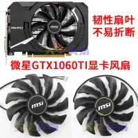 在飛比找蝦皮購物優惠-HK04*微星全新GeForce GTX 1660Ti AE