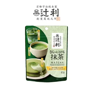 日本片岡食品 京都 辻利 宇治 抹茶粉(無糖) 40g 抹茶粉 京都 抺茶 宇治總本家 辻利茶鋪 抺茶牛奶