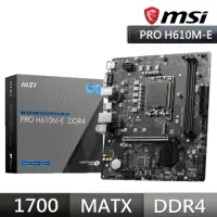 在飛比找momo購物網優惠-【MSI 微星】微星 PRO H610M-E DDR4 主機