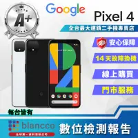 在飛比找momo購物網優惠-【Google】A+級福利品 Pixel 4 LTE 5.7