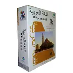 ㊣實用阿拉伯語 教材書+7CD-ROM口語聽說能力視頻輔導教學光盤/音樂/教育/學習5022