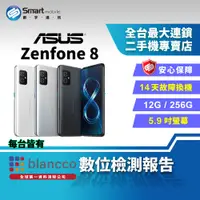 在飛比找創宇通訊優惠-【福利品】ASUS Zenfone 8 12+256GB 5