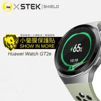 在飛比找momo購物網優惠-【o-one台灣製-小螢膜】HUAWEI Watch GT2