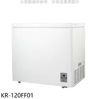 在飛比找HOTAI購優惠-歌林【KR-120FF01】196L冰櫃兩用櫃冷藏櫃冷凍櫃