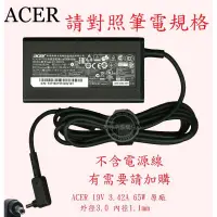 在飛比找蝦皮購物優惠-ACER 宏碁 A315-55 A315-55G N18Q1