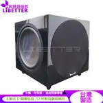 YI SHENG SUB-X12 主動式D類超低音 12吋低音反射設計 家庭劇院重低音喇叭