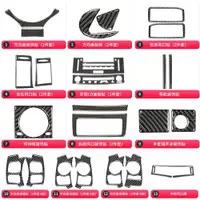 在飛比找ETMall東森購物網優惠-適用于雷克薩斯IS250碳纖維內飾改裝中控空調CD面板出風口