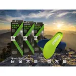 【清倉,特賣】登山鞋墊_ALTOTECH 專業登山鞋墊 白金大底郡大級_登山鞋鞋墊_登山用品