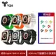 【Y24】 Apple Watch 49mm 不鏽鋼防水保護殼