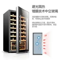 在飛比找樂天市場購物網優惠-Fasato/凡薩帝BC-110J紅酒櫃恒溫酒櫃電子冷藏櫃家
