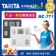 日本TANITA八合一腳點體組成計BC-771(可測腿部肌肉量)-純白-台灣公司貨
