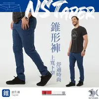 在飛比找momo購物網優惠-【NST JEANS】限量發售-夏季薄款輕磅上寬下窄 男 晴