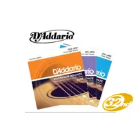 在飛比找蝦皮購物優惠-【響地音樂】木吉他弦 D'addario EJ15 EJ16