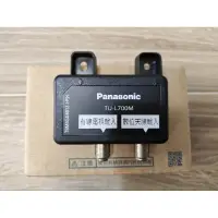 在飛比找蝦皮購物優惠-全新 原廠 Panasonic 國際牌 液晶電視 視訊盒 數