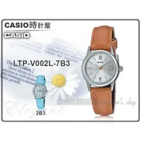 在飛比找蝦皮購物優惠-CASIO 時計屋 卡西歐 手錶 LTP-V002L-7B3