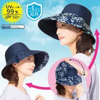 在飛比找ETMall東森購物網優惠-日本Needs SHADAN強效防紫外線涼感雙樣帽/遮陽帽