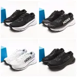 HOKA 男/女 BONDI X 路跑鞋 1113512/BWHT 男女同款 日常運動鞋 跑鞋 輕盈舒適 防滑耐磨