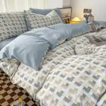 QUILT BEDSHEET BEDCOVERS DUVET SHEETS BED SET BEDDING COVER