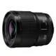 Panasonic Lumix S 50mm F1.8 (S-S50GC) 公司貨 贈UV保護鏡+專業清潔組