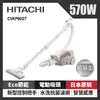 【HITACHI 日立】日製570W大吸力吸塵器(CVKP90GT)-194-CVKP90GT