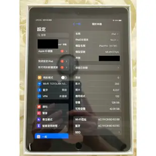 iPad Pro 9.7 128g / 贈 羅技create背光鍵盤保護套 / (二手)