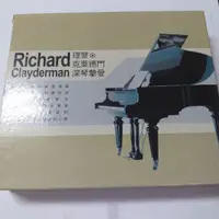 在飛比找蝦皮購物優惠-鋼琴王子理查克萊德門 richard深情摯愛精選2CD收TI