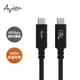 【廠商直送】Avier-Uni G3 USB4 Gen3x2 240W 高速資料傳輸充電線 1.2m