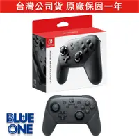 在飛比找蝦皮商城優惠-SWITCH PRO手把 黑色 控制器 Blue One 電