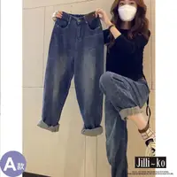 在飛比找momo購物網優惠-【JILLI-KO】後鬆緊高腰寬鬆哈倫直筒牛仔 長褲 寬褲-