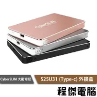 在飛比找PChome商店街優惠-【CyberSLIM 大衛肯尼】S25U31 (Type-c