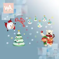 在飛比找ETMall東森購物網優惠-【WA Wall Art】耶誕無痕設計時尚壁貼 雪球 吊飾 