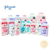 在飛比找蝦皮購物優惠-【Johnson's 嬌生】嬰兒爽身粉 原味/花香/舒眠/牛