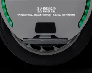 TECHONE KS18L 電動獨輪車 成人高速代步平衡單輪車 藍芽音響 氛圍燈 安全防護 (9.8折)