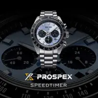 在飛比找momo購物網優惠-【SEIKO 精工】Prospex SPEEDTIMER 太