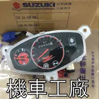 在飛比找蝦皮購物優惠-機車工廠 V125G V125 ADDRESS 忍者 噴射 