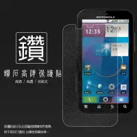 在飛比找露天拍賣優惠-鑽石螢幕保護貼 Motorola RAZR XT910 超薄