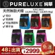 PureLUXE 美國純華 天然無穀犬糧 4LB【免運】成犬/高齡犬/室內幼犬/小型犬 低GI 低敏配方