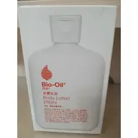 在飛比找蝦皮購物優惠-Bio-Oil百洛身體乳液，全新，便宜割愛