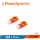 【福利品】群加 Powersync CAT.6 超薄1.45mm網路線 扁線 (C65B1FLW)