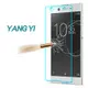 揚邑 SONY Xperia XA1 Ultra 6吋 9H鋼化玻璃保護貼膜