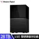 【WD】My Book Duo 28TB(14TBx2)USB3.1 3.5吋雙硬碟儲存