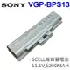 SONY 6芯 銀色 BPS13 日系電芯 電池 VGNFW VGP-BPS13/S VGNBZ VGP-BPS13B/S VGNSR VGP-BPS13/Q VGNAW