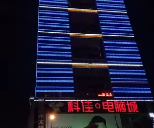 長沙三木青年客棧Changsha Sanmu Youth Inn