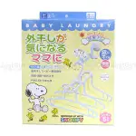 史努比 SNOOPY 曬衣架 晾衣架 吸盤 居家 正版日本製造進口 JUSTGIRL